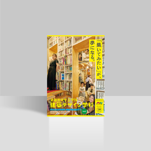 パンフレット07