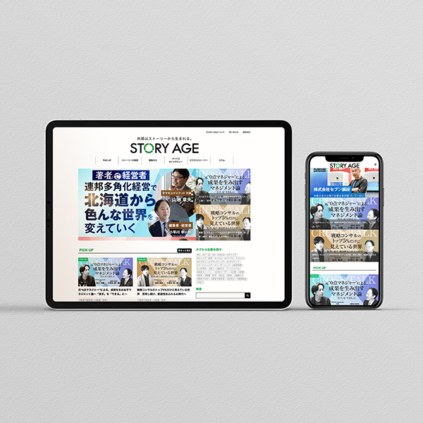 STORY AGE